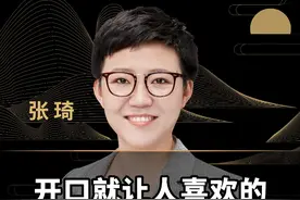 开口就让人喜欢你的高情商回话技巧#说话技巧 #口才 #沟通 #高情商 #智慧视频封面