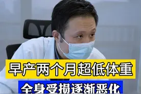 学会放手，对父母和对医生，都不是件易事。 愿天下孩子健康平安。#儿童健康 #早产儿 #医者仁心 #门诊日常 #愿天下孩子健康成长视频封面