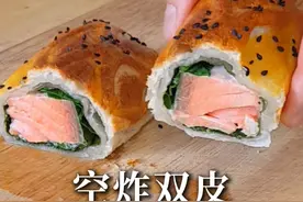 【主厨Neil】用两张皮带你走捷径！ #三文鱼 #空气炸锅 #惠灵顿三文鱼 #越南春卷皮 #酥皮视频封面