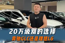 你会选择哪一个？ 老牌产品真的那么不堪了吗？#dou是好车 #抖音汽车 #奔驰 #带你懂车 #香百年视频封面