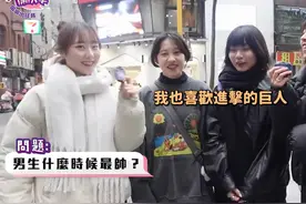 貼心舉動很重要！ 盤點男生最帥氣的瞬間！借外套不是偶像劇專利视频封面