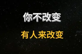 统一大市场加速！高中双休，零工交社保，拒绝加班，整治价格战视频封面