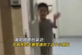 女子去医院看望朋友，偶遇陌生小男孩主动打招呼。 #感动 #温暖瞬间 #懂事的孩子 （视频来源:@抱抱 小宝 ）07视频封面