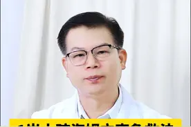 异物卡喉？#海姆立克急救法  你们都要学会，关键时刻能救命！ #急救  #硬核健康科普行动   #医学科普  #涨知识视频封面
