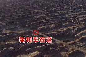 在青海无人区，我见到了最不像地球的地方，一人一车独闯柴达木视频封面