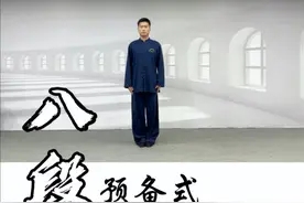 八段锦 国家体育总局版八段锦完整12分钟-跟着王肖教练每天打卡-口令版+配乐+跟练-适合初学者《建议收藏》#八段锦 #八段锦教学视频完整版 @太极王肖视频封面