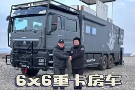 偶遇双排6x6重卡房车！厚着脸皮参观下！ #房车#重卡房车#大房车#房车大侦探#汽车人共创计划视频封面