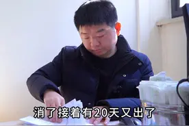 腿上红点反复出被诊断为过敏性紫癜 #过敏性紫癜 #紫癜 #中医视频封面