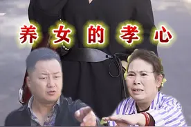 养女都知道孝顺养母，亲生儿子却这样对待母亲，这样的儿子不要也罢！#抖音小助手 #dou上热门视频封面
