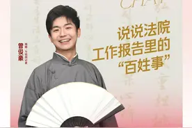 事关老百姓头等大事！说说广东高院工作报告里的民生 两会CHAT ｜2025年广东省两会期间，广东省高级人民法院工作报告引发广泛关注。2024年，广东法院坚持以人民为中心，以公正司法守护社会公平正义、人民安居乐业，增进民生福祉，审结各类民生案件158.73万件。 一起来看看报告里的民生热点。视频封面
