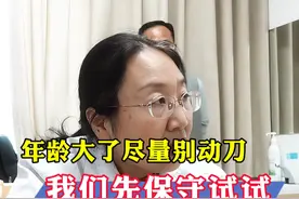 手术毕竟伤元气，年龄大了本就正气不足 #股骨头坏死 #中医戴琦 #肾气视频封面
