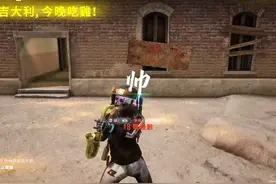 沙漠18杀吃鸡（道具及身法运用）（重发一遍） #pubg #单人四排视频封面
