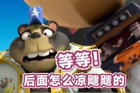  #皮皮鲁和鲁西西之地球之钟奇遇记 @ 你最不靠谱的朋友来看@抖音青少年  #轻漫计刬 视频封面