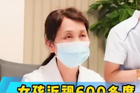 女孩近视600多度，角膜比较薄，选择半飞还是ICL？ #抖出健康知识宝藏  #半飞秒 #icl晶体植入视频封面