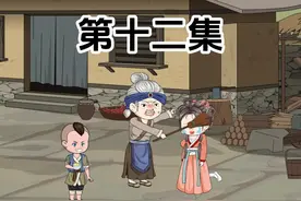 第十二集，没想到你也会跪下来求我啊#沙雕动画 #原创动画视频封面