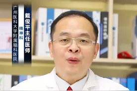 狂躁症初期的症状表现？ #涨知识 狂躁症初期的症状有突然大发雷霆、说话声音大、过于自信、精力旺盛和食欲增加。具体分析如下：
1.突然大发雷霆：#躁狂症 患者平时总给人一种无忧无虑的感觉，但这只是表面现象，狂躁症患者在没有外界或者有点生气的情况下会暴跳如雷。狂躁症发作可以使用心境稳定剂，如碳酸锂。
2.说话声音大：狂躁症患者思维非常活跃，会突然语速会加快，声音会提高几个分贝。可以使用心境稳定剂治疗。
3.过于自信：狂躁症患者往往过于自信，认为自己独一无二。非典型抗精神病药物也可用于狂躁症发作的患者。
4.精力旺盛：狂躁症患者兴趣广泛，任何陌生人都能聊得投机，给人感觉很有活力。
5.食欲增加：躁狂患者发病时，睡眠会逐渐减少，但食欲和性欲会逐渐增强。喜欢与别人交流。
建议出现狂躁症的症状后，及时前往医院精神科，寻求专业医生的帮助。#dou来说健康 @创作灵感小助手视频封面