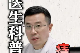 痔疮栓的正确使用方法 #痔疮 #痔疮栓怎么用 #肛肠医生张国云 #硬核健康科普行动
