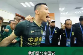 比赛赛前，海切曼和于大宝在更衣室喊话鼓舞全队士气！
#dou来中超2022  视频封面