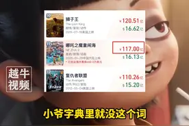 2月16日（报道），四川省版权局、四川省文化和旅游厅发布《哪吒之魔童闹海》版权保护的公告，目前哪吒2票房已破117亿，距离全球影视票房榜前10仅一步之遥#哪吒之魔童闹海冲击全球票房 #国漫 #哪吒2票房视频封面