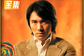 周星驰丨一年一影帝，百年周星驰 #人物故事 #周星驰 #喜剧电影视频封面