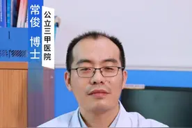 髋关节置换假体使用年限和什么因素有关#医学科普 #髋关节置换 #股骨头坏死 #髋关节视频封面