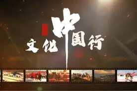 文化中国行 | 蒙古文书法视频封面