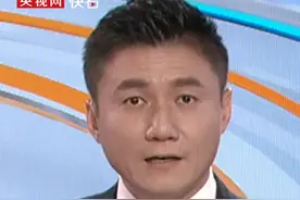 中东局势持续恶化！美英联军两天内对也门发动至少15次空袭视频封面