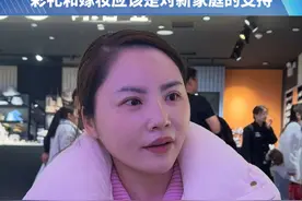 最高法报告提到治理高额彩礼，市民：自己也有女儿，要彩礼不能跟风，彩礼和嫁妆应该是对新家庭的支持 #彩礼 #河南dou知道视频封面