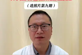 帮助大家筛选疑似黑色素瘤照片，第九期 #肿瘤专家王春萌 #抖出健康知识宝藏  #医疗健康创作训练营 #黑痣和黑色素瘤的区别 #黑痣视频封面