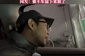 男子忘了自己有辆车在商场停着，再去开时看到停车费傻眼了，保安大叔反复核对确认是4万多，网友：要不车留下算了视频封面