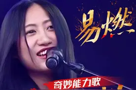 外国音乐人第一次听民谣女神陈粒《奇妙能力歌》，全程惊艳！#陈粒 #民谣 #外国人反应  #易燃易爆炸 #奇妙能力歌视频封面