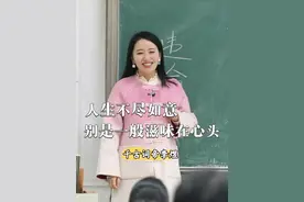 他为浪漫而生，却生于兴亡之间，诗书两难。#李煜不尽如意的错位人生，却让他在文学史上留下了浓墨重彩的一笔。#传统文化#知识#读书#历史视频封面
