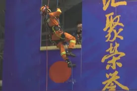用消防速度诠释生命至上，快来看第二届#全国消防行业职业技能大赛  宁夏参赛队员的精彩瞬间！
#全国消防宣传月视频封面