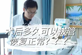胆结石微创手术！！！#胆结石 #胆结石手术 #微创手术 #腹痛视频封面