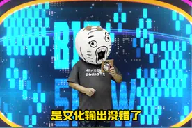 神秘的“东方荣誉”，直接硬控老外！ #万万想不到 #还有这种操作视频封面