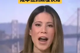 美国消费者新闻与商业频道（CNBC）报道国产Al DeepSeek带给美国科技圈的震撼，称其成本低到颠覆人们对生成式AI的认知。视频封面