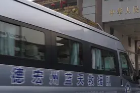 蓝天救援队第一批救援人员从瑞丽口岸国门通道出境进入缅甸  16名救援人员携带一批小型救援设备和医疗物资前往驰援视频封面