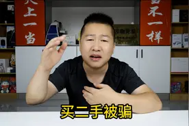 粉丝投稿：闲鱼购买二手平板，被骗经历！ #二手平板 #闲鱼 #经历视频封面