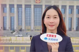 实干！担当！走出会场后，人大代表畅谈履职感受视频封面
