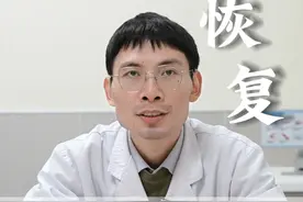 脑出血术后加快恢复，以下4点必做！ #医学科普 #脑出血 #脑出血康复 #脑出血后遗症 #康复