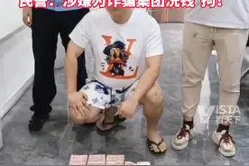 男子1天取走451.8万现金，银行柜员报警视频封面