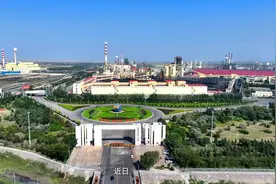 近日，宝丰能源全球最大煤制EVA项目建成投产视频封面