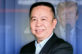 台湾当局派团出席特朗普就职典礼，却不能现场观礼，美国啥意思？视频封面