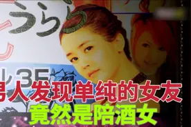 这个女人的秘密终于被男人发现了，原来所有的一切都是谎言#韩剧视频封面