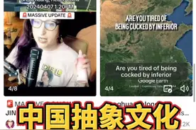 三蹦子火到美国，但更火的国货还在后面，老外纷纷蹭它热度！ #美国 #千万生活dou来拍 #东华金龙视频封面