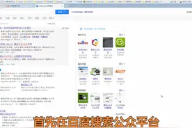 微信公众号怎么申请
微信公众号怎么申请步骤是视频封面