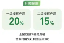 河南国补上线！最高立省28000元，“原价11999元冰箱到手价7999元”#国补 #河南dou知道 #媒体精选计划视频封面