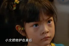 再看依旧会被三哥小文狠狠戳中泪腺。#人生大事视频封面