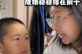 一年级放学后坚持一课一练成绩问问排在前十 #每天学习一点点 #学霸秘籍 #培养孩子好习惯 #夯实基础 #认真学习的孩子视频封面