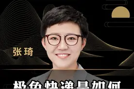 极兔快递是如何称霸东南亚的？#商业思维  #创业  #极兔快递  #认知  #老板思维视频封面